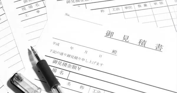 格安SNS広告の決済のご確認